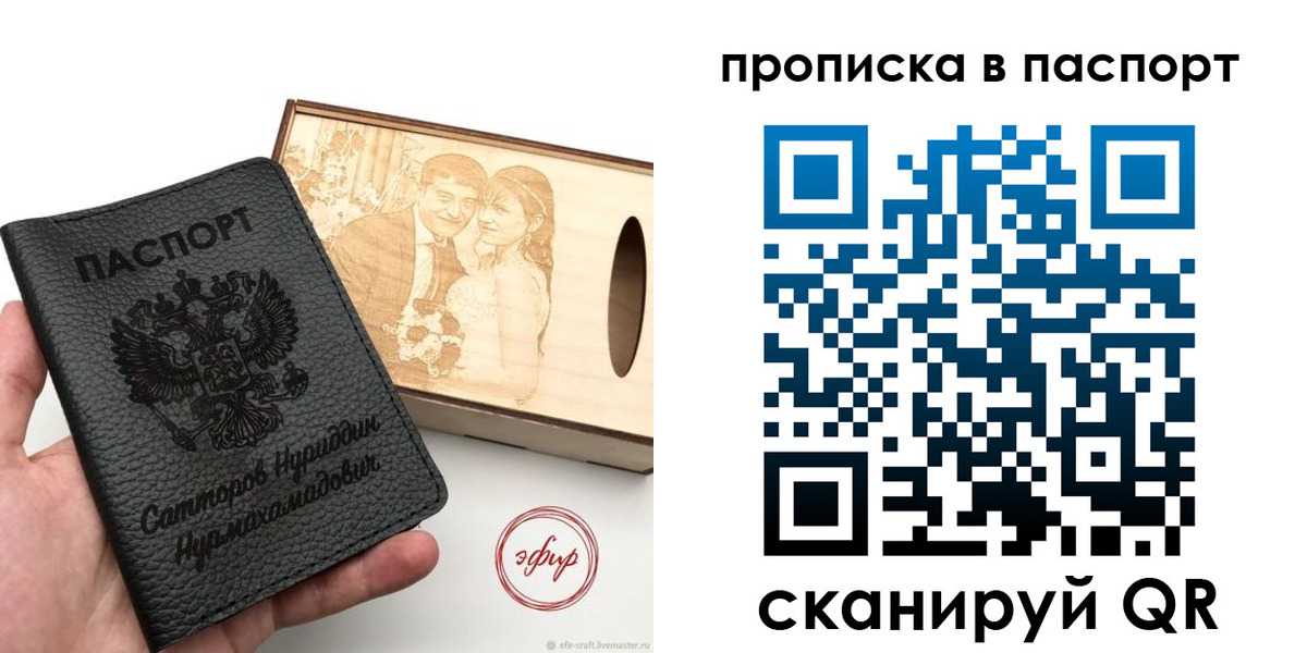 временная регистрация в Магнитогорске
