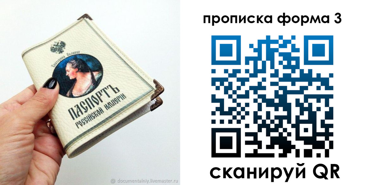 миграционный учет в Магнитогорске